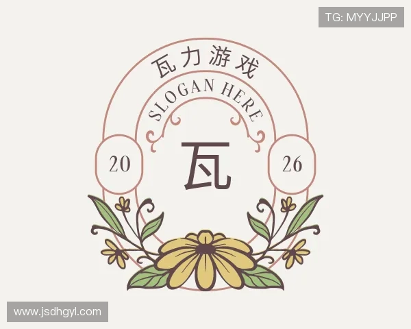 介绍瓦力游戏